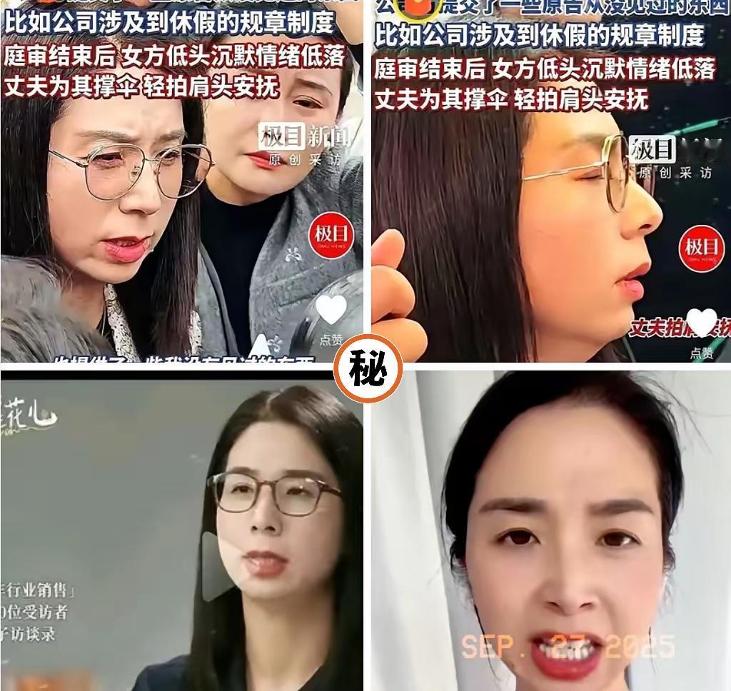今天开庭，她傻眼了。男方那边不仅换了更狠的律师，还甩出了一堆她自己都没见过的