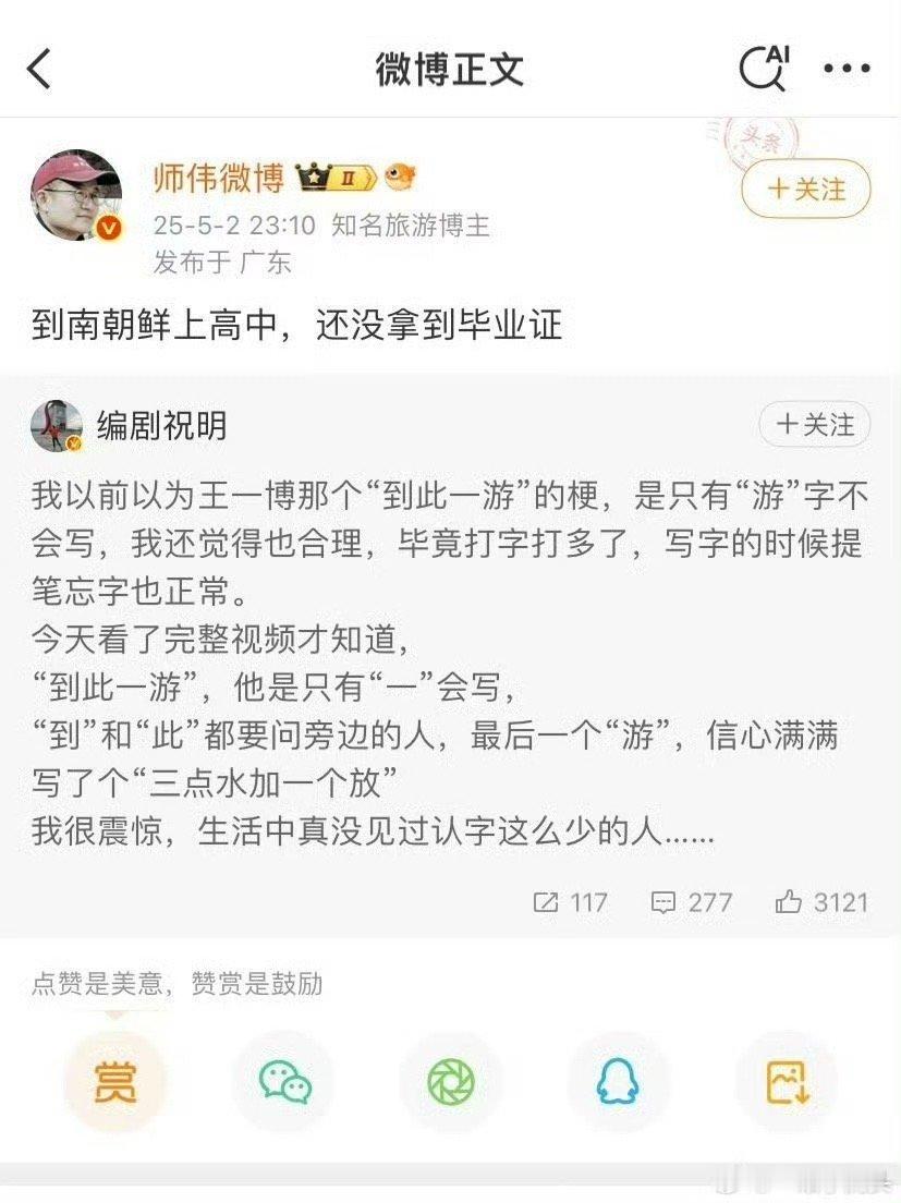 我不行了[笑着哭]我记得我前两年看到视频的时候也是这么震惊​​​