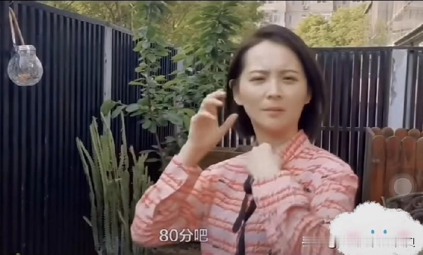 邓莎路行是这季再见爱人中,唯一一组比较真实的嘉宾。其他两组,一个为了洗白,一