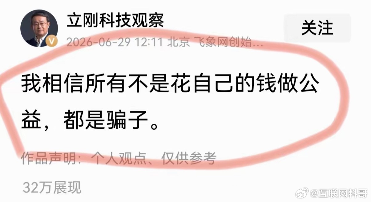卧槽，项立刚这暴脾气真容易得罪人啊！