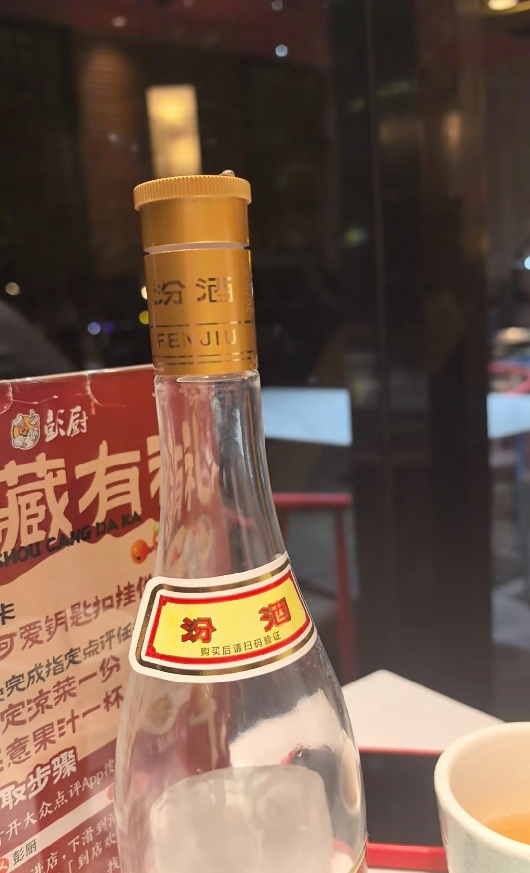 喝酒人口减少白酒卖不动了白酒上市公司上半年少赚66亿8月30日，20家白酒上市企