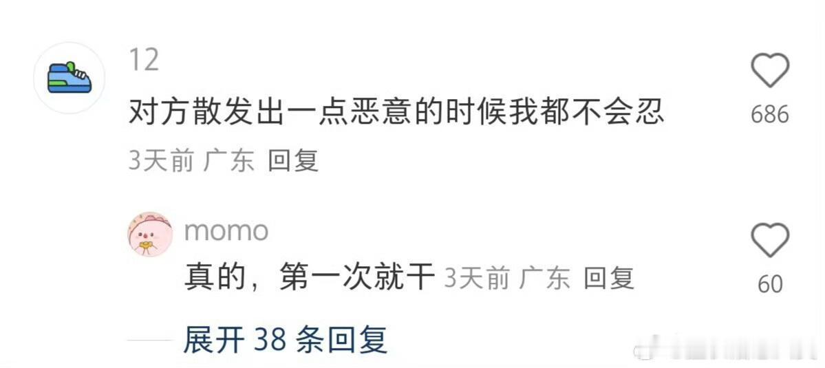 说一个你在职场受排挤时候悟但到的道理