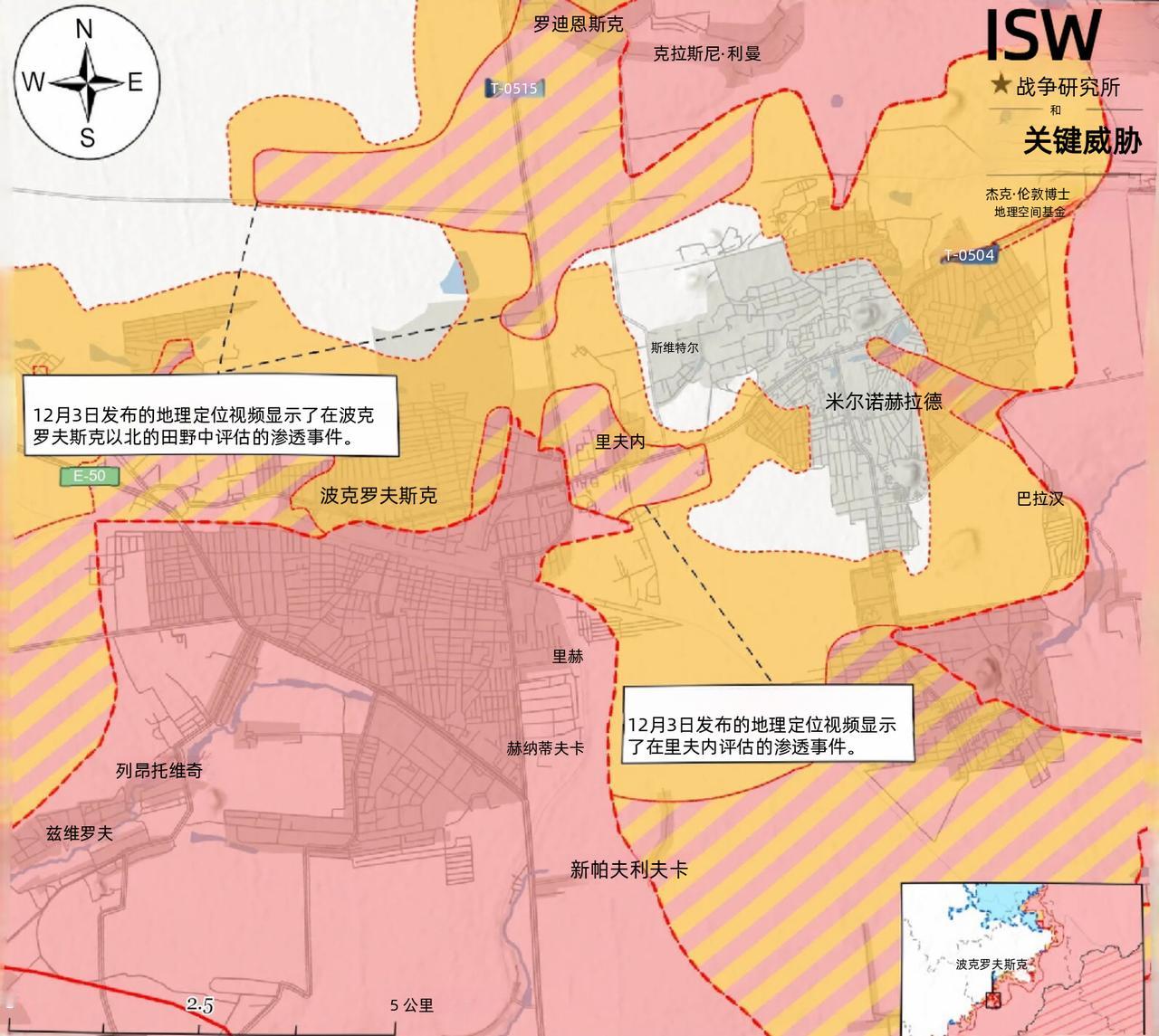 红军城战况更新：乌称城内守军成功实现人员轮换和物资补给12月4日，乌军总司