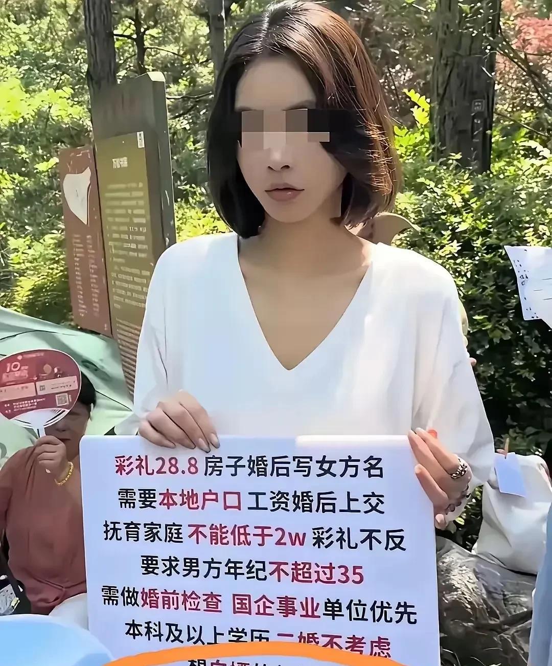 像这种彩礼明码标价，把未来老公当奴隶使唤、想不劳而获，贪图享受，谁靠近就脱层皮，