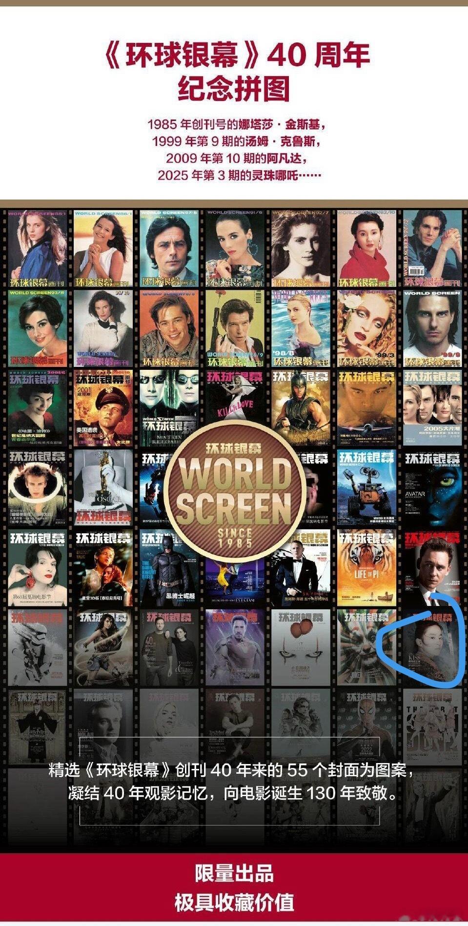 果然得有经典角色​​​