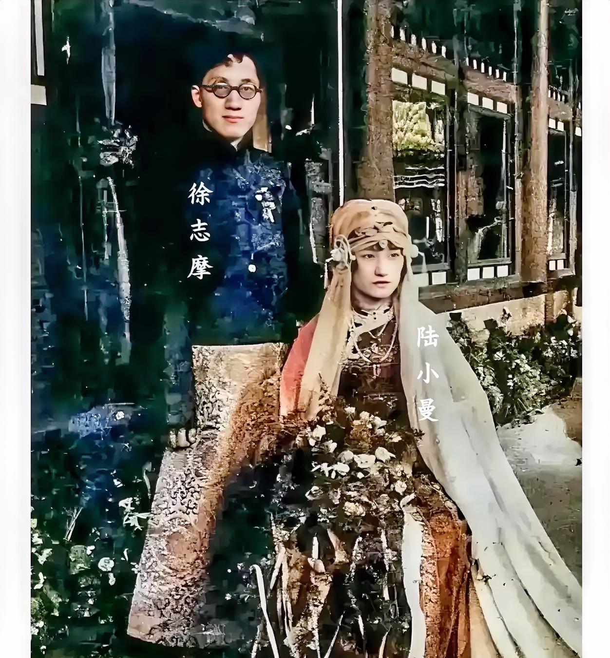 这才是1926年23岁陆小曼与丈夫徐志摩在北京的真实貌相，都看一下吧！这可不是演
