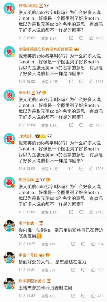 撸猫这波也是真消费才敢说真话了​