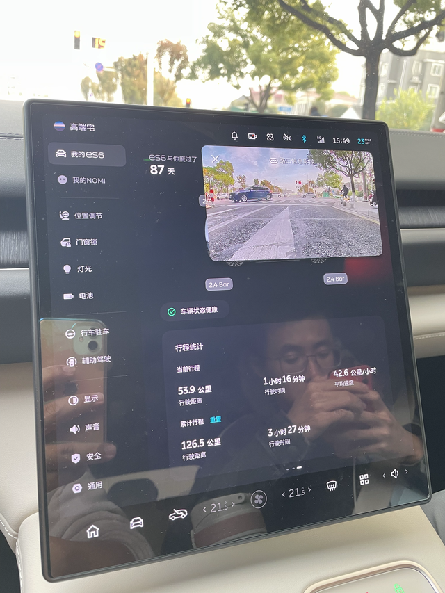 电耗这个真的是玄学今天往下去乌镇看项目，一路走的是国道，速度大概是70码左右，