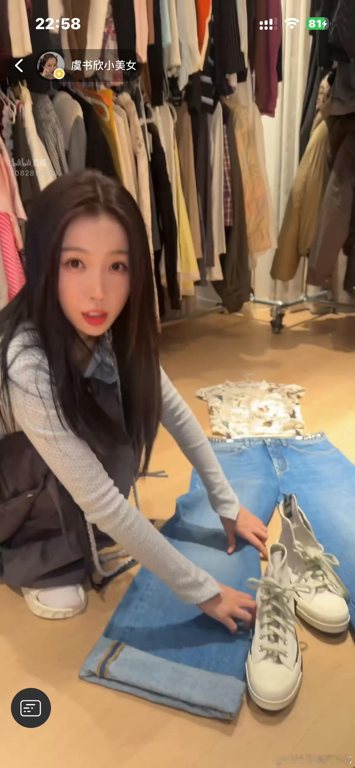 虞书欣衣帽间虞书欣的衣帽间也太好逛了！整洁高级、细节拉满，每一处都透着用心。大