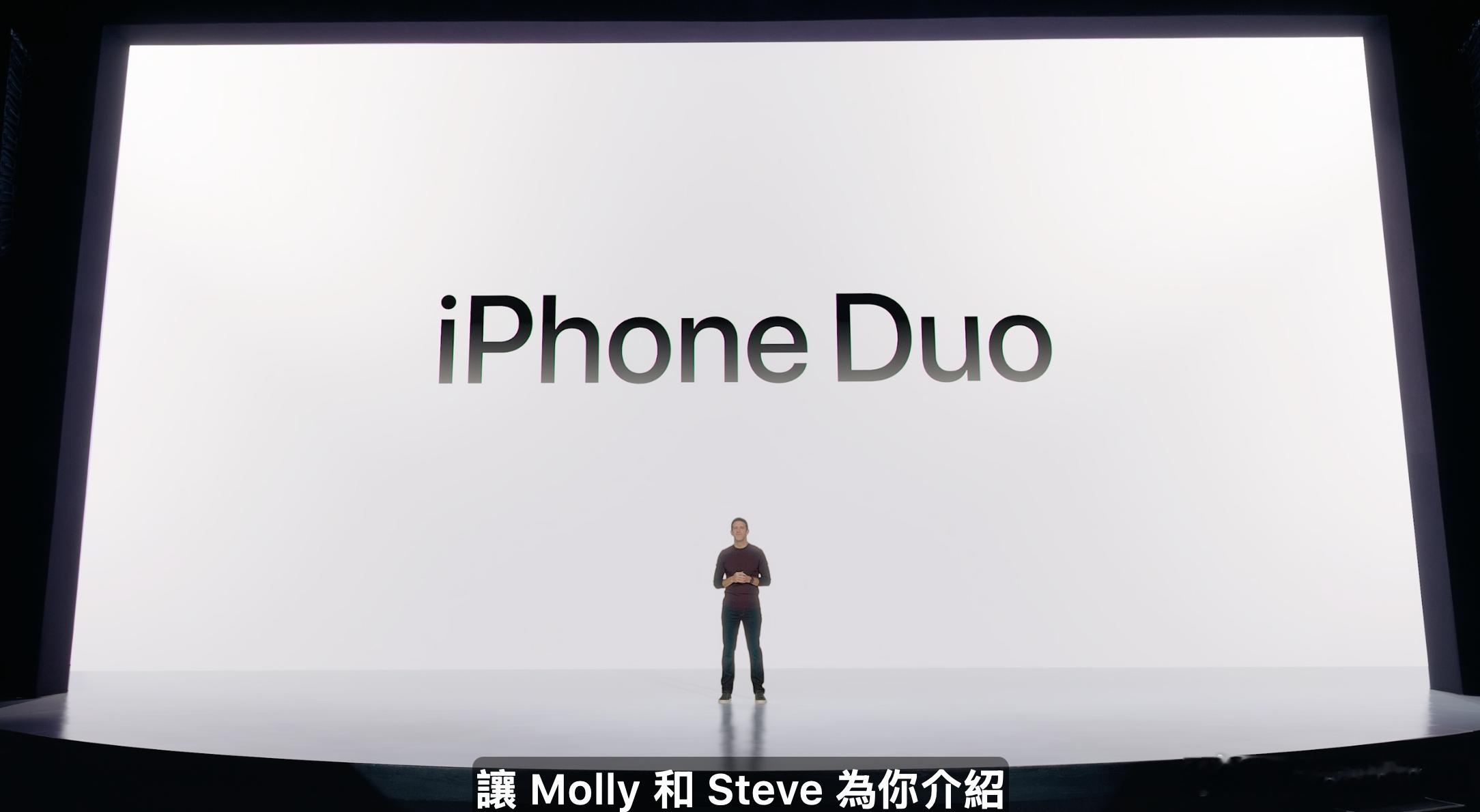 iPhoneDuo来了全新的iPhoneDuo折叠屏手机来了，首先值得注意