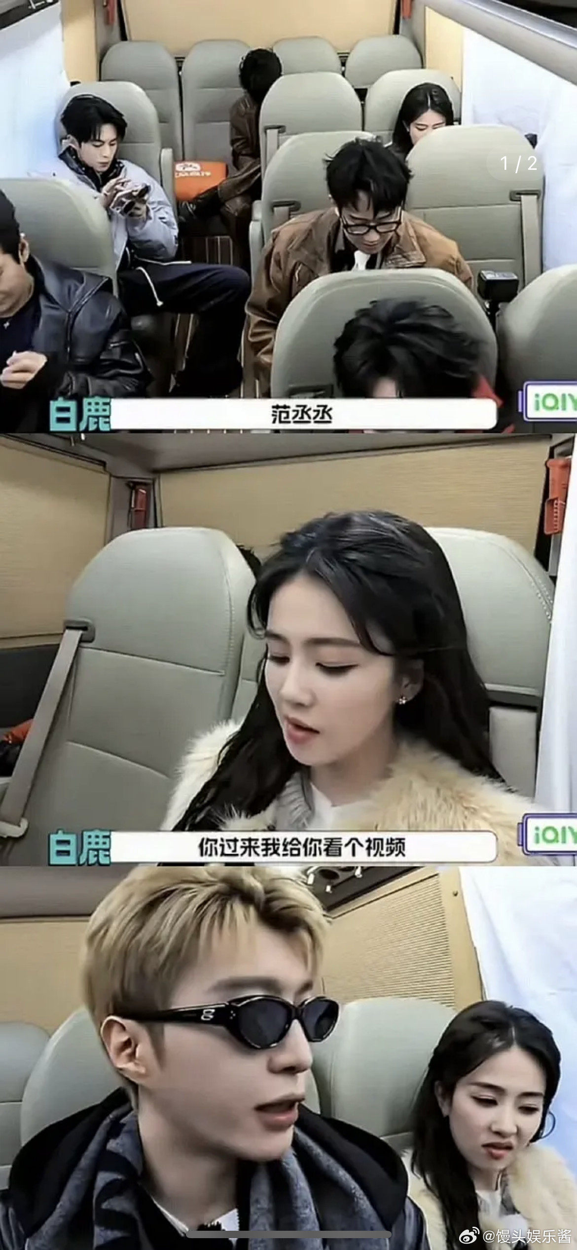 白鹿拍抖音功利心好重啊，很少见女明星为了高赞到处求着男艺人共创