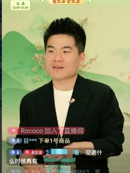 年轻人需要指点，而不是指指点点！”舆论风波后首次直播的董宇辉巧用跟同事开玩笑的机