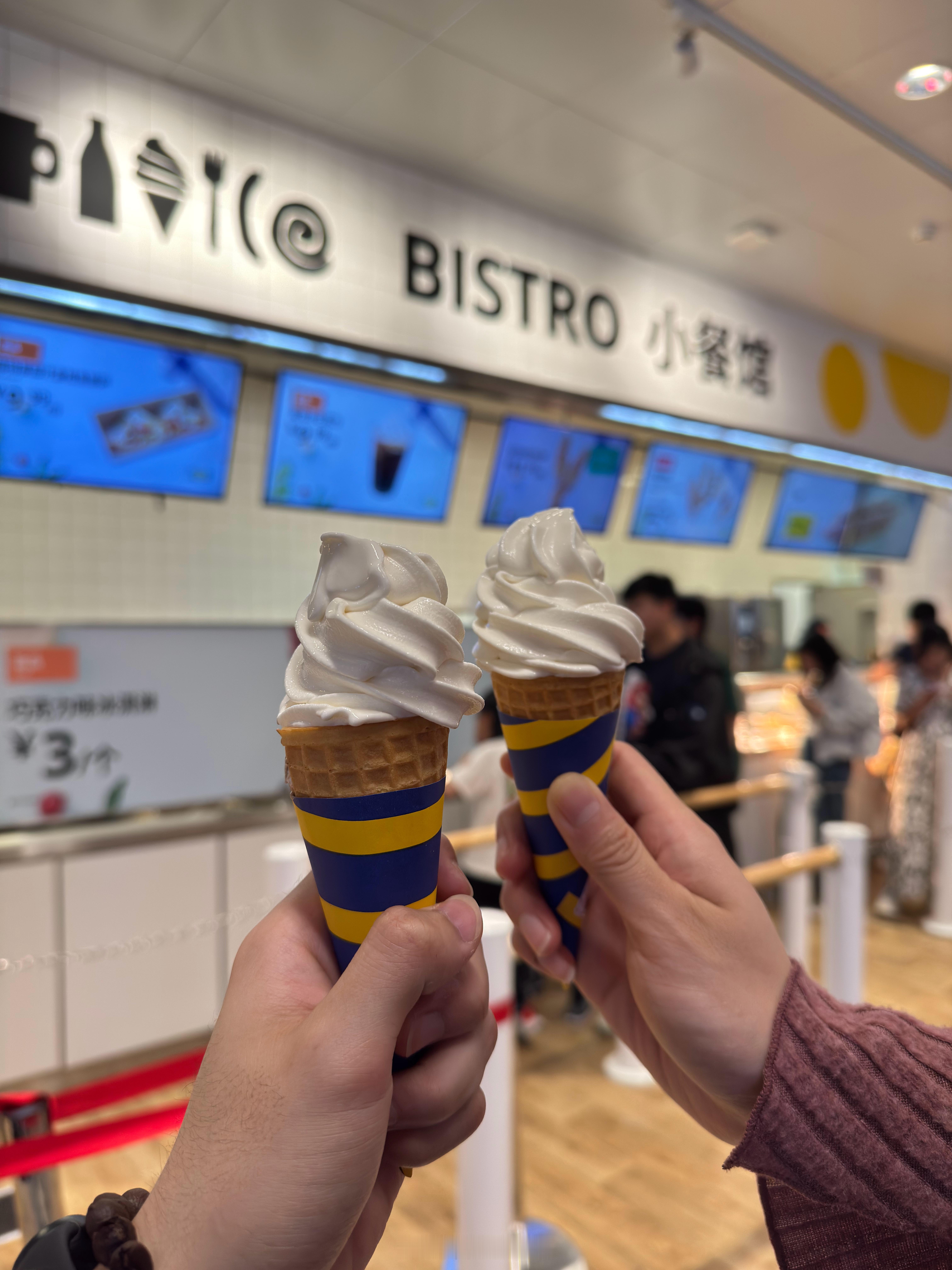 宜家这个冰激凌其实吃起来和普通的冰激凌没什么区别。但是想到他才一块钱，我直接宣布