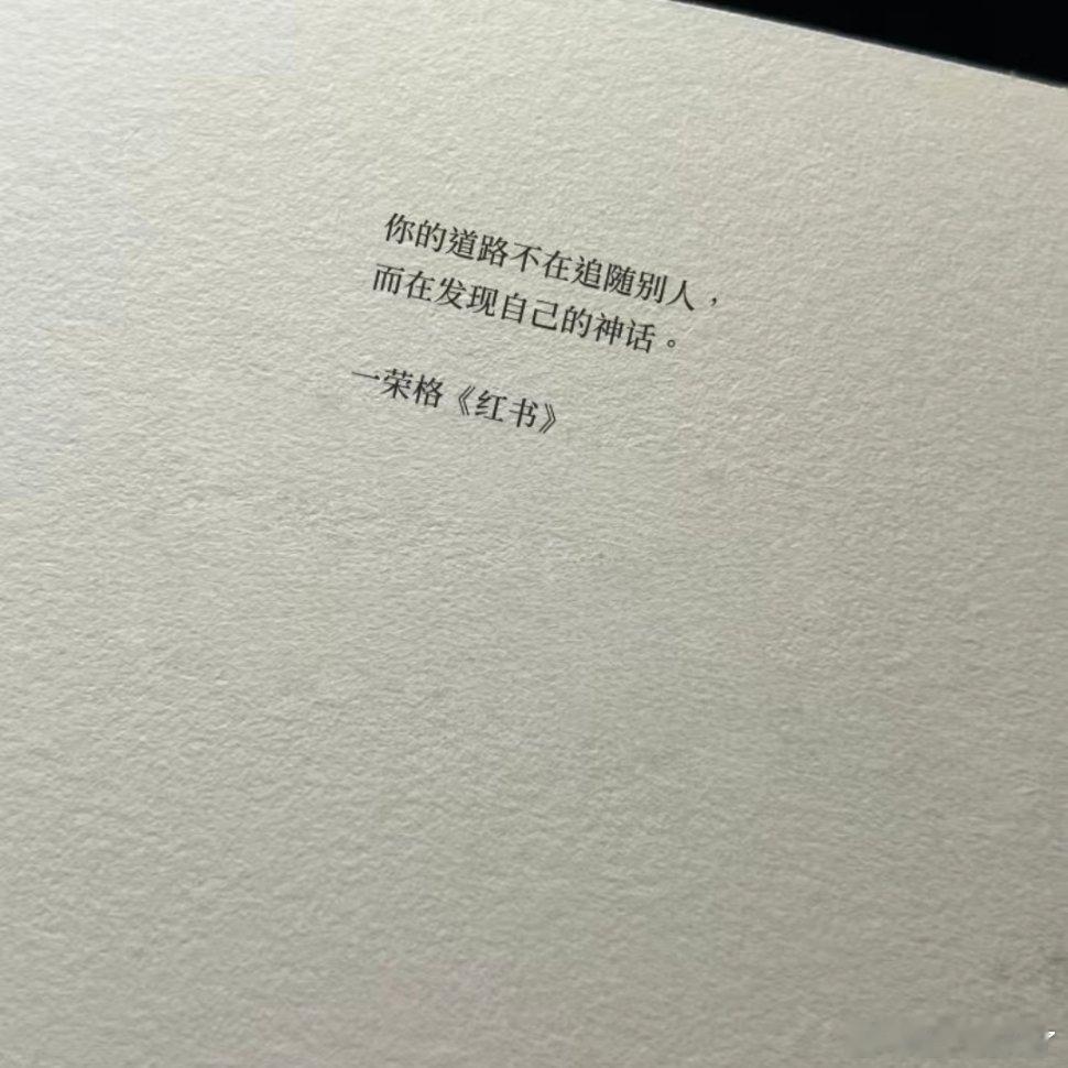 “一眼万年的灵魂金句！”