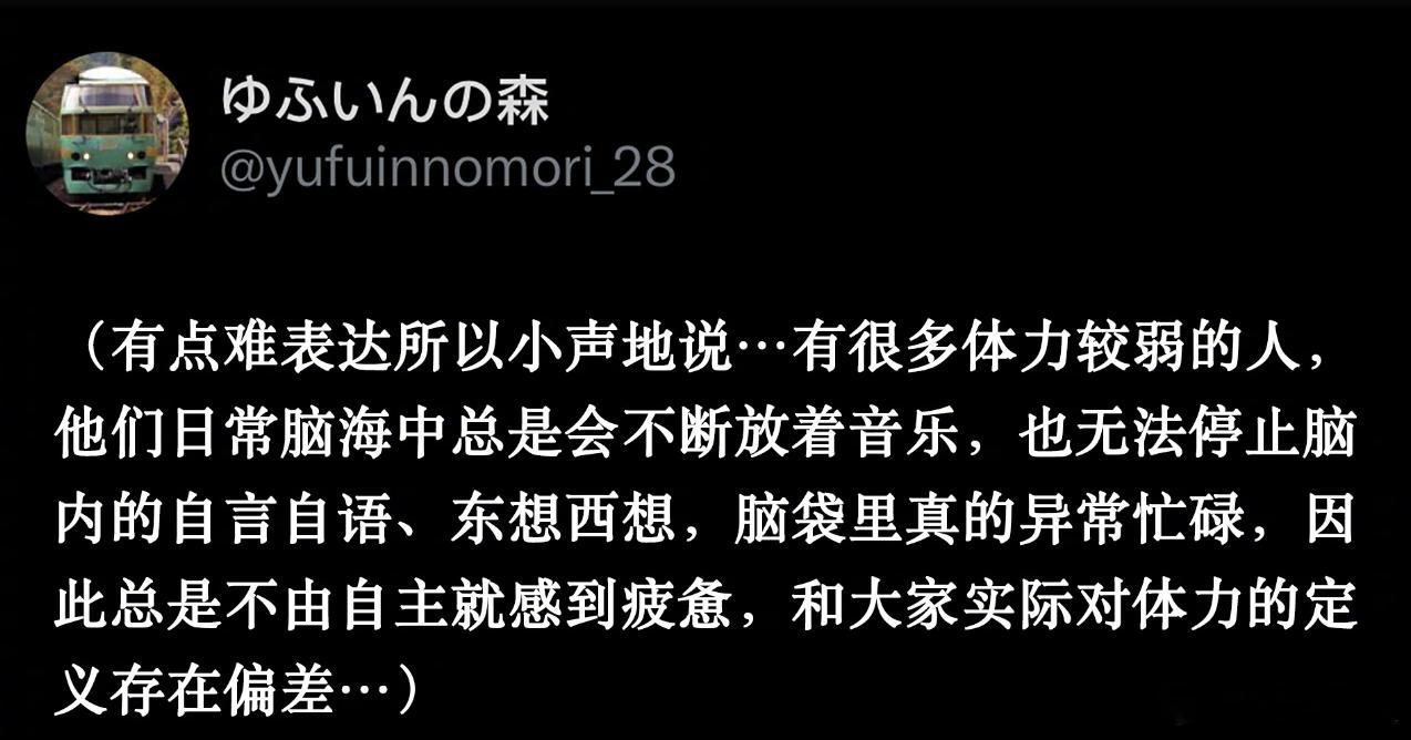 开始累了​​​