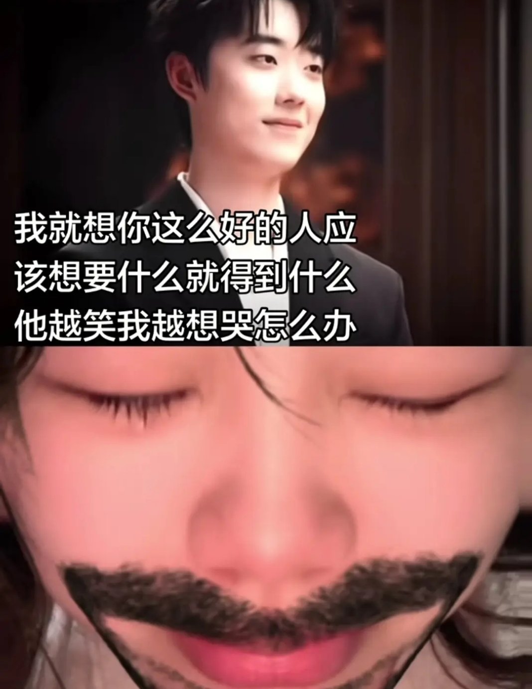好爱呀，mn哭成啥样了心动的信号​​​
