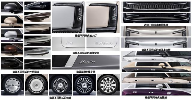 车友们好，最近新款尊界S800的消息在车友圈刷屏，我也凑了个热闹，翻了翻它的升级