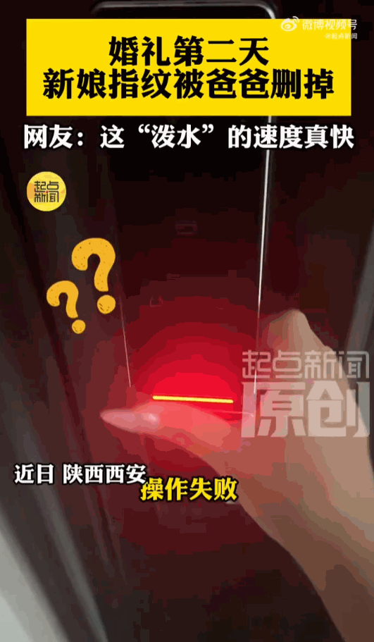 嫁出去的女儿泼出去的水！陕西西安，一新娘子带着新郎官兴高采烈地准备回娘家住上两天