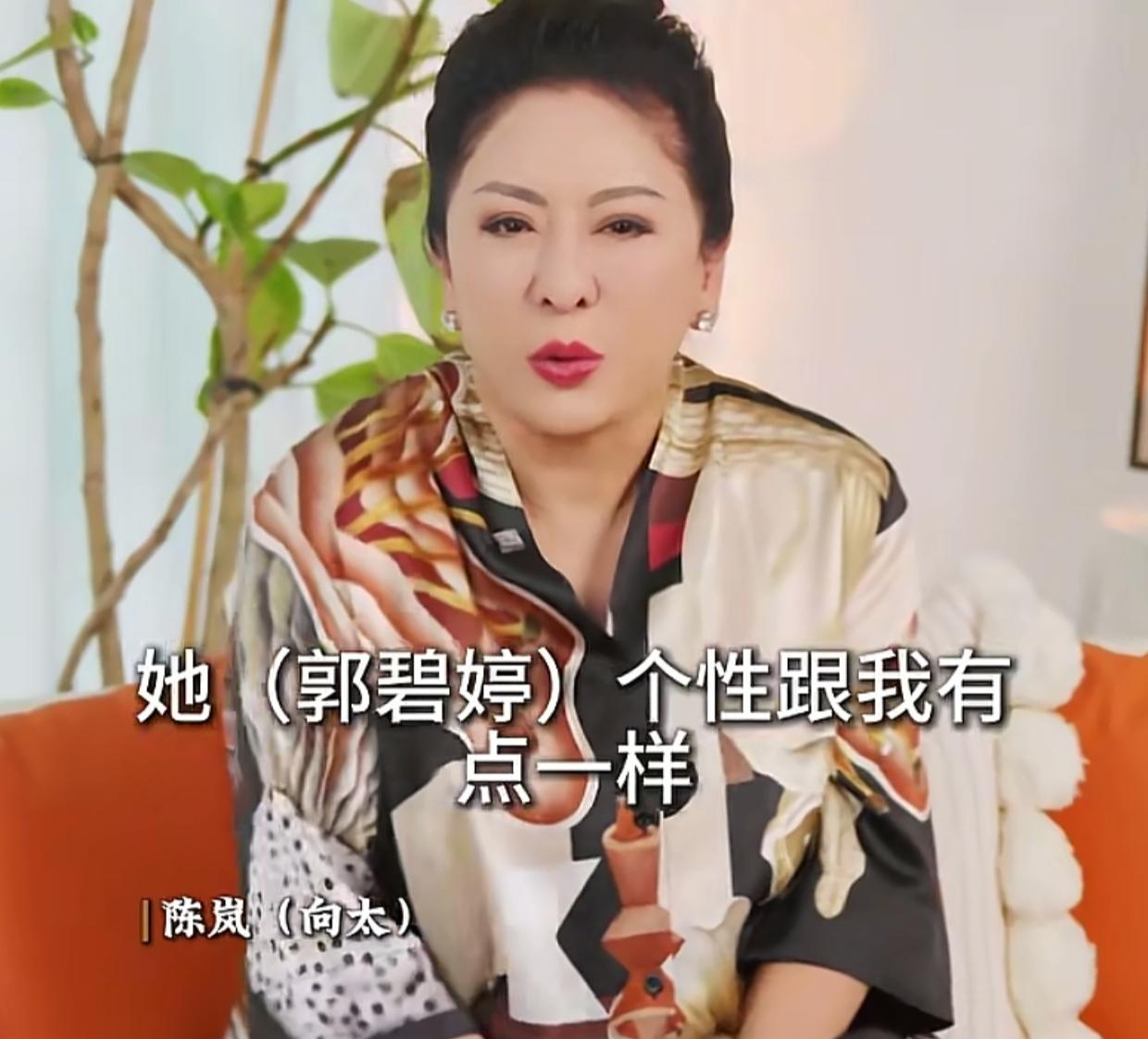 向太说出最满意郭碧婷的一点，太现实了！向太说，她选儿媳妇从不看家世，她最满意郭