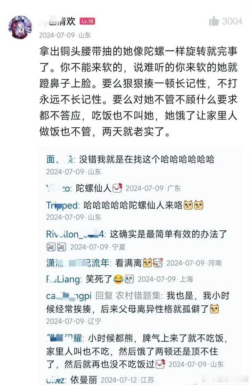 符合印象​​​