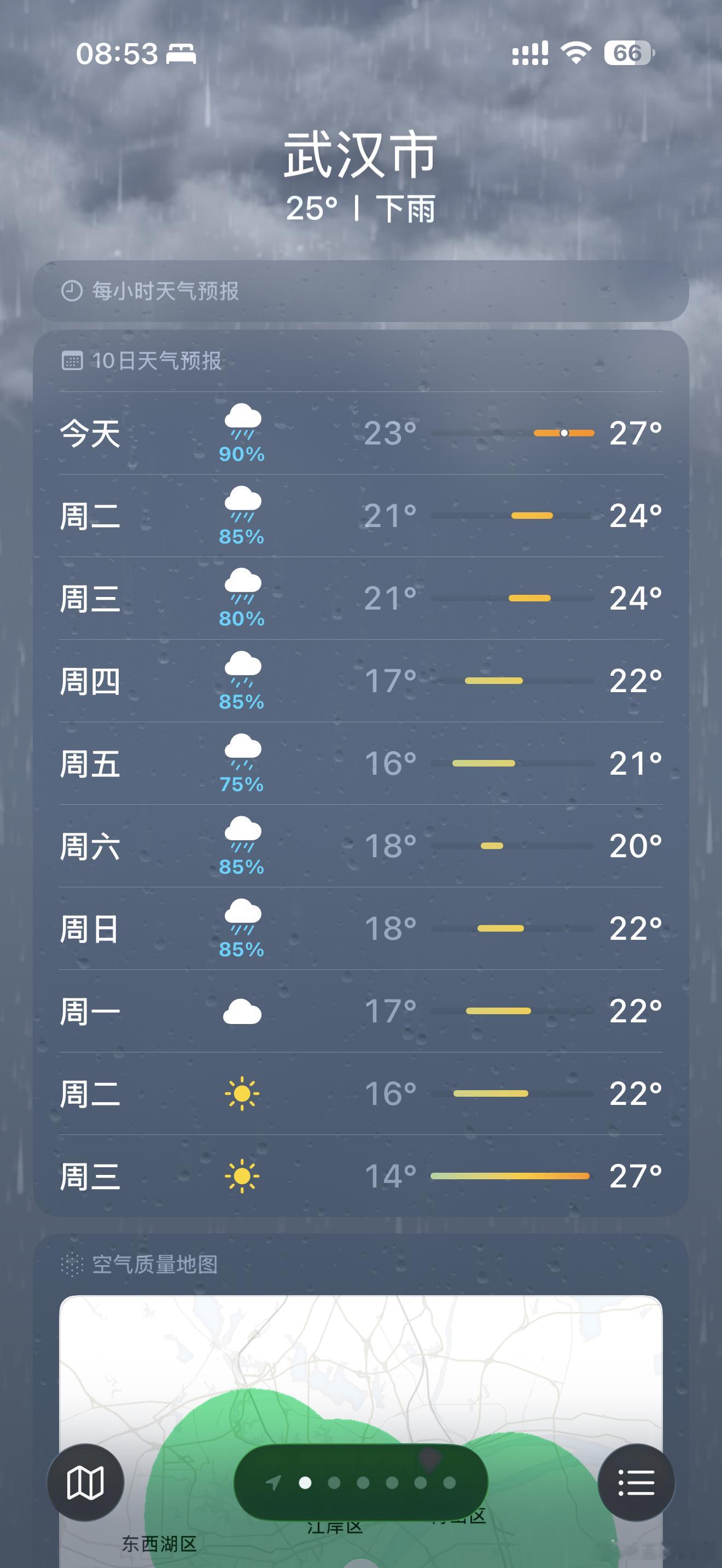 月底或迎下半年来最强冷空气月底kuku下雨降温，感觉要穿上长袖长裤了，大家国庆千