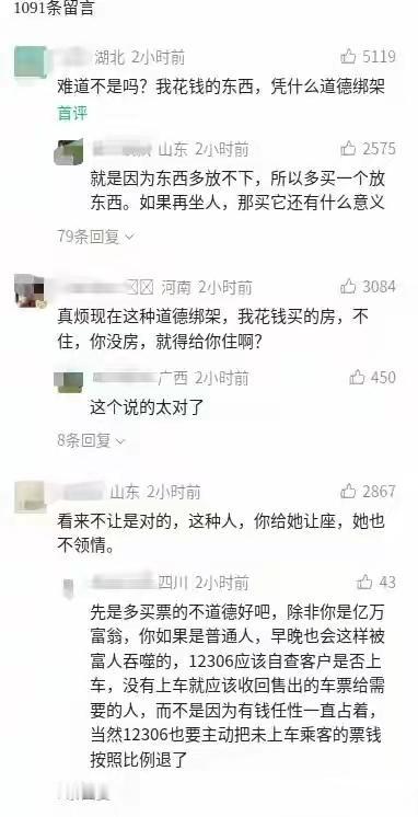 现在还在嘴硬到底的，都是想占便宜的人，无视“凡是限购的商品，都带有福利性质”这个