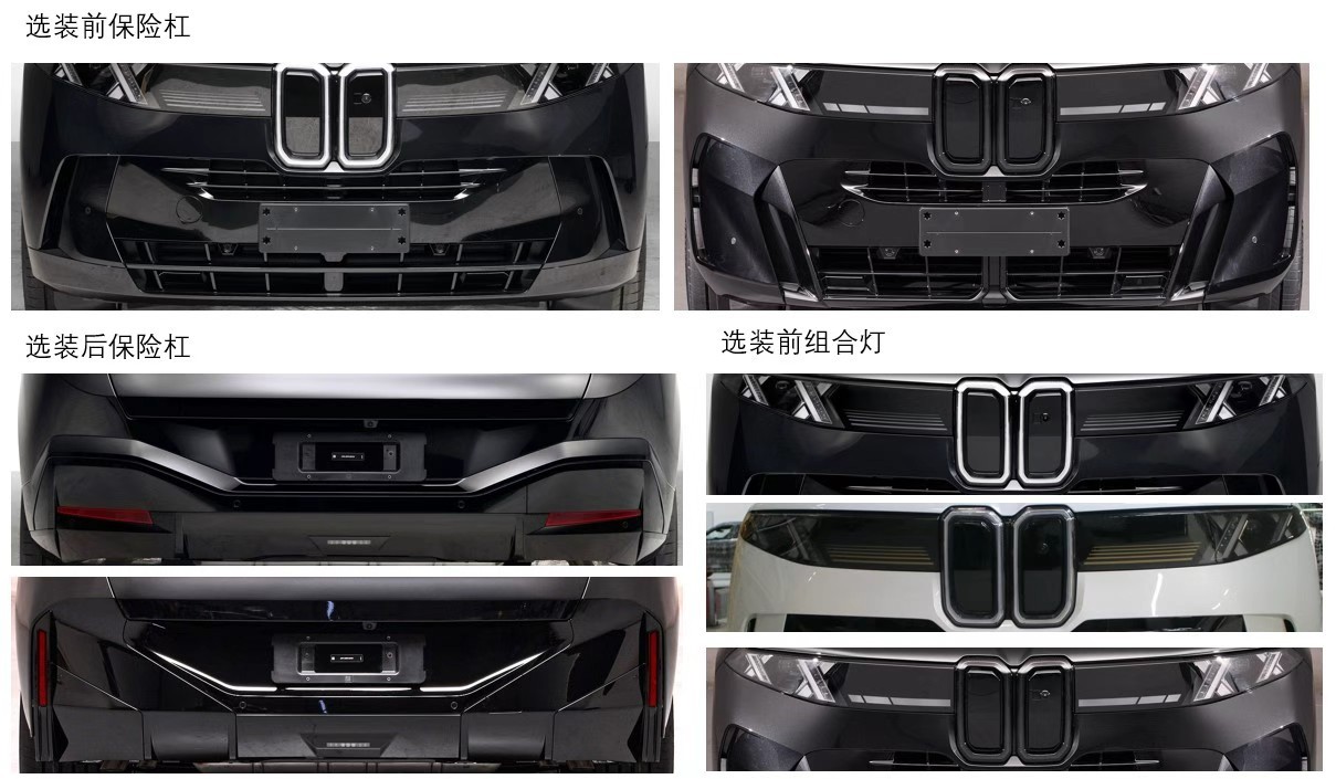 华晨宝马X5申报，3.0T最大功率327kW！新一代宝马X5加长版今晚公示，同平