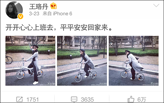 深圳公安官微提醒张翰蘑菇有毒 盘点那些年被警察蜀黍盯上的明星