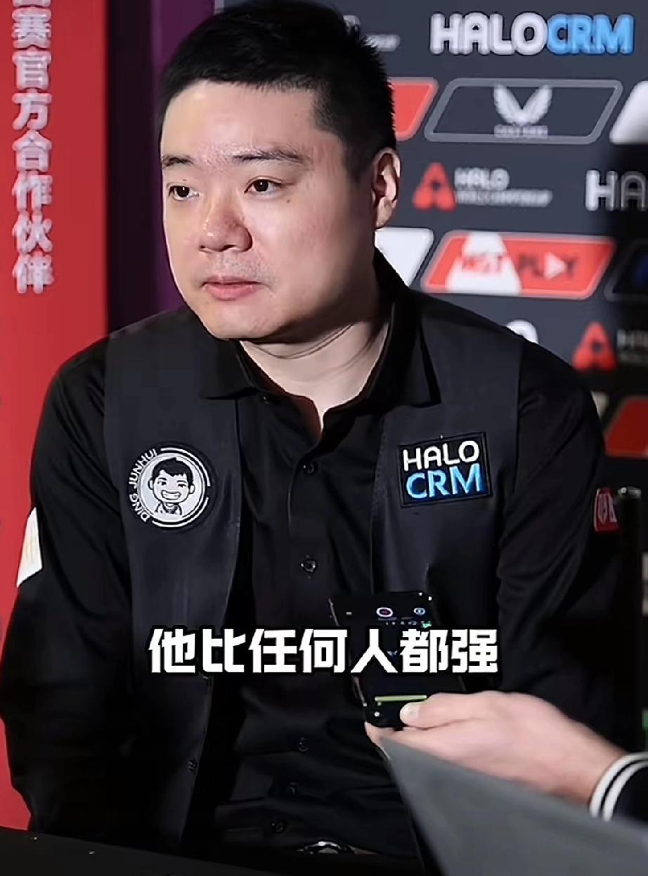 什么叫格局？看看丁俊晖的赛后采访就明白了当他被问到，赵心童需要哪些改进时，丁