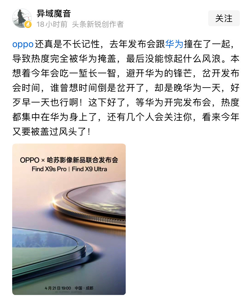 其实，对销量没有一点影响。完全是两个消费群体