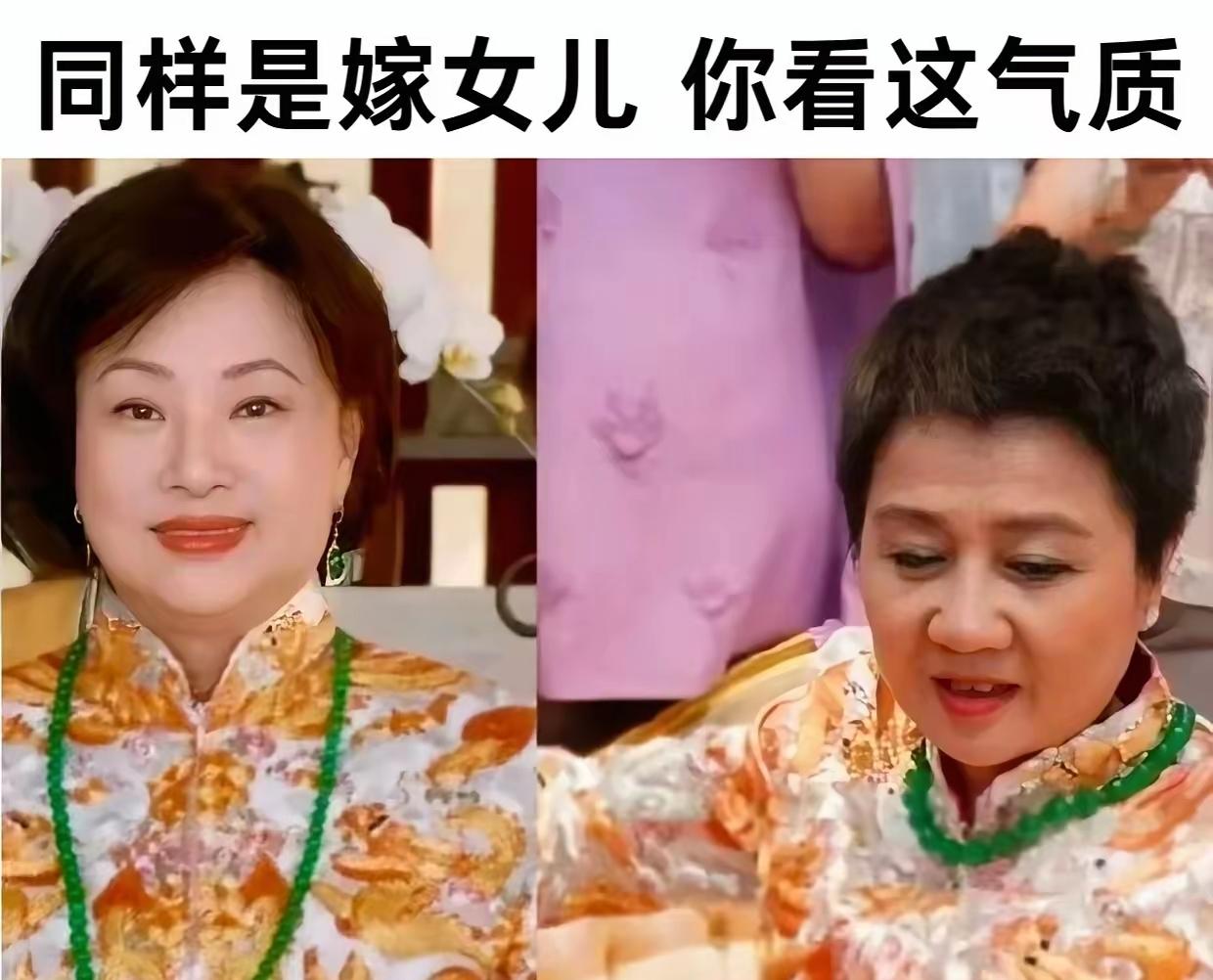 没对比就没伤害，单看对孩子另一半的态度，三太和四太格局差太多！四太虽强势，却给足
