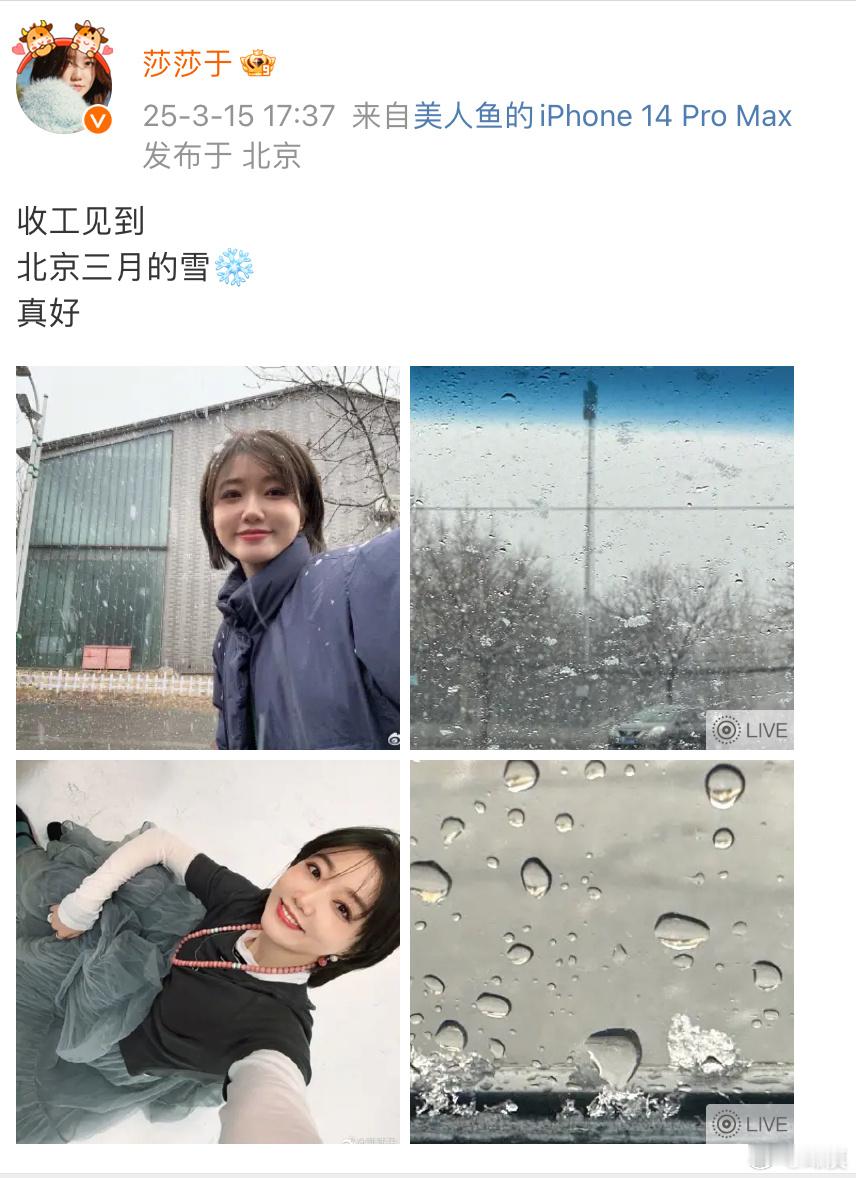 不对劲🤨qeelin全球品牌代言人刘诗诗​​​