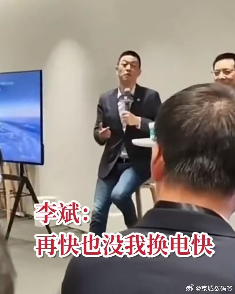 我感觉现在蔚来不应该发声，目前可以说蔚来和比亚迪的速度难分伯仲！不如把选择性交给