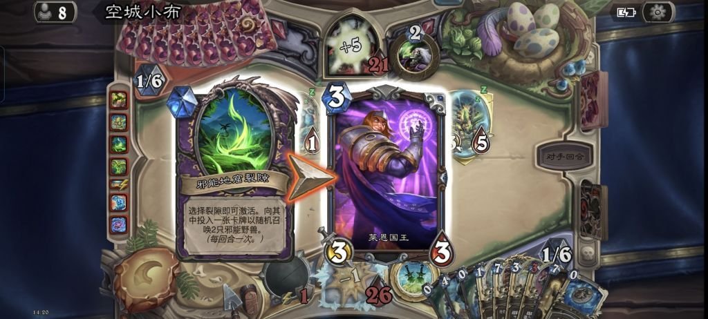 炉石传说躲这里最安全！[doge]​​​