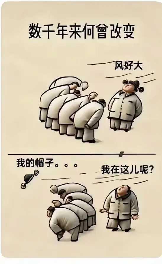 漫画欣赏，如此崇拜