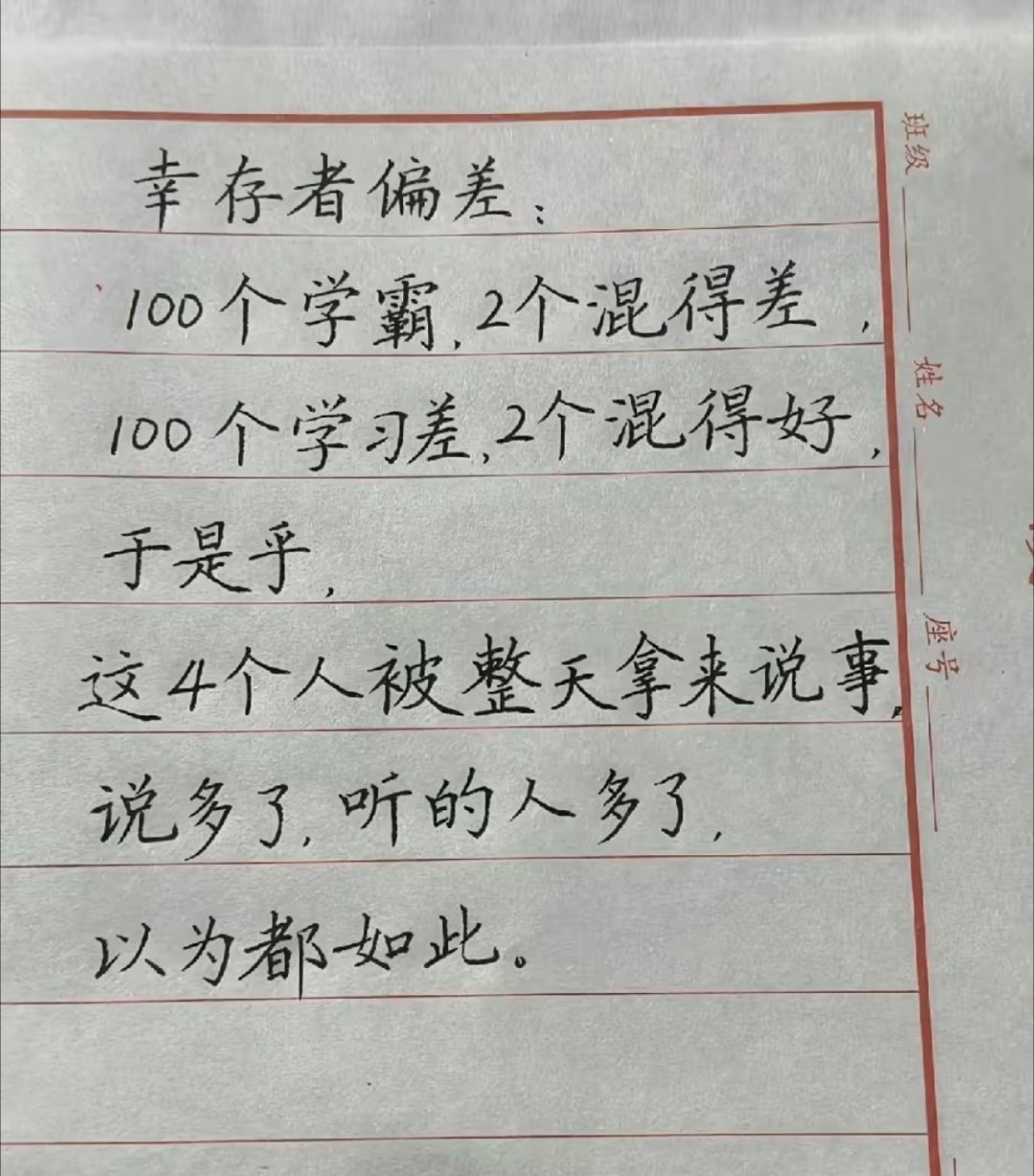 相信我，真让高考加一门打游戏，成绩出色的，还是学霸