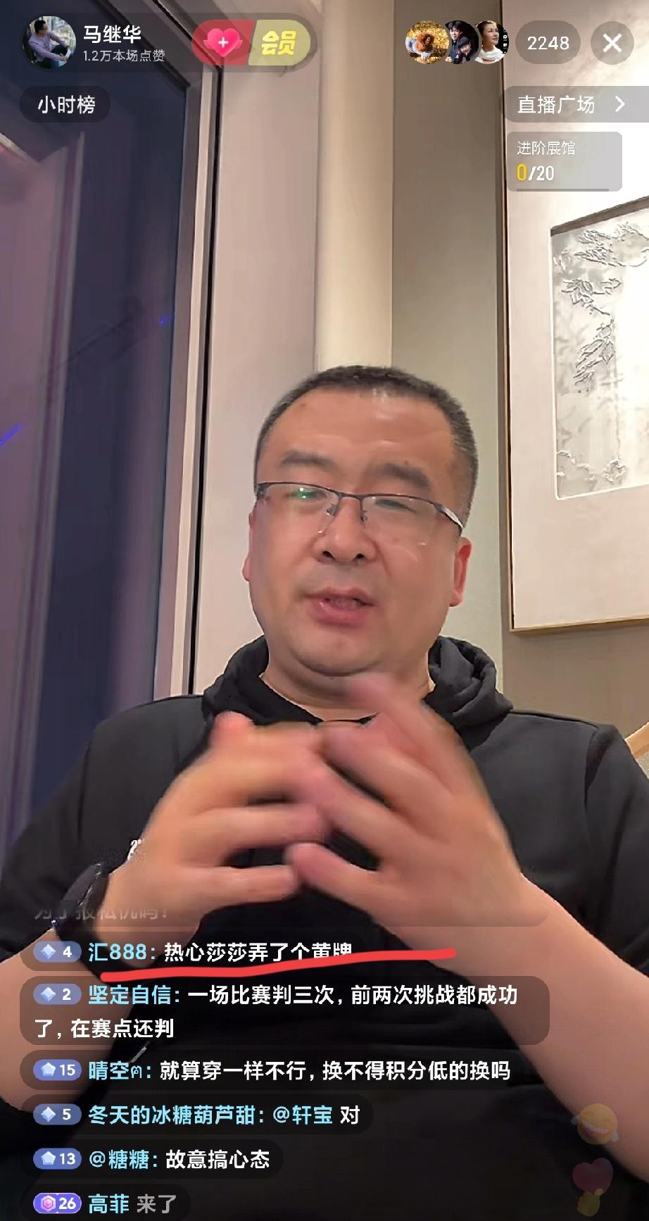 莎莎被罚黄牌，马继华真敢说。莎莎因为提醒对手用鹰眼挑战，被裁判罚黄牌。马继华在