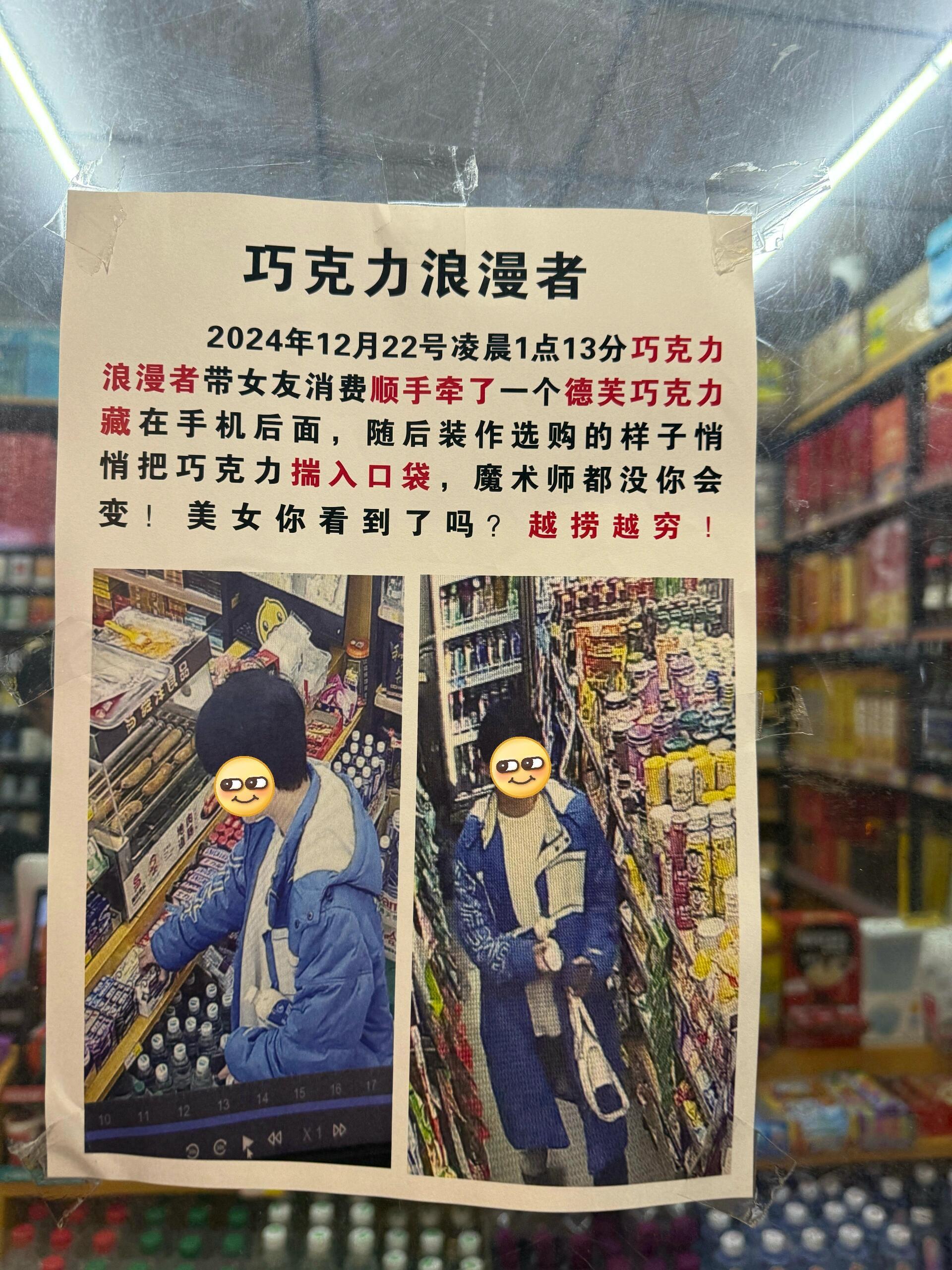 成都小卖铺太逗了