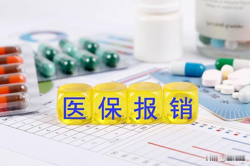 一场大病瞬间返贫？医保的“理想”与“现实”，究竟差在哪？“我和隔壁床老赵，得