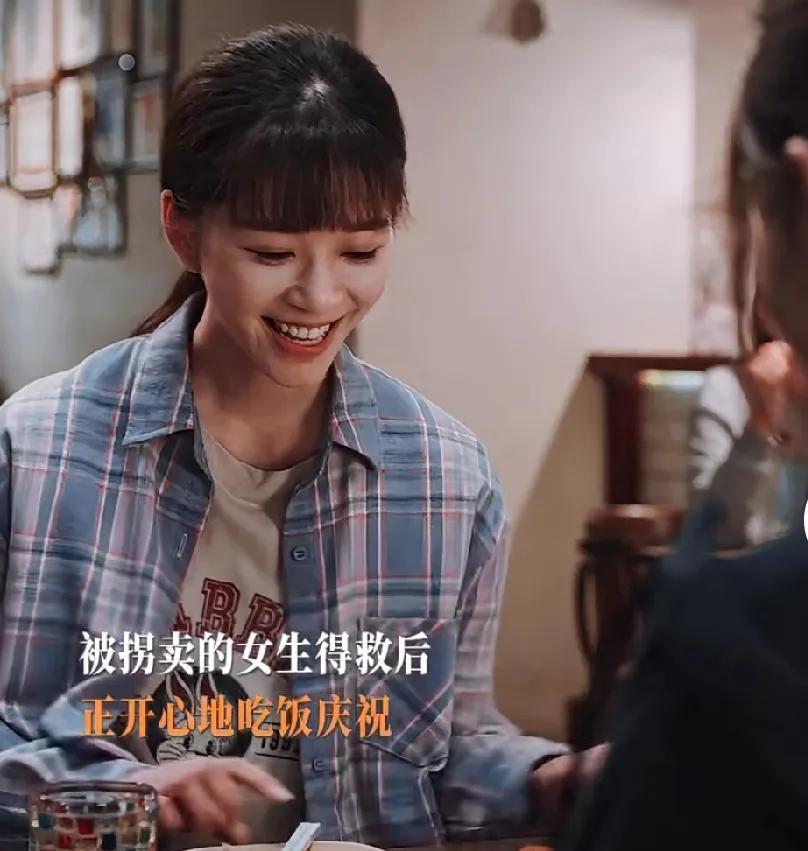《利剑玫瑰》郑薇薇和萍娇一起约饭，却听到新闻说起被拐卖少女的案件！[抠鼻][抠