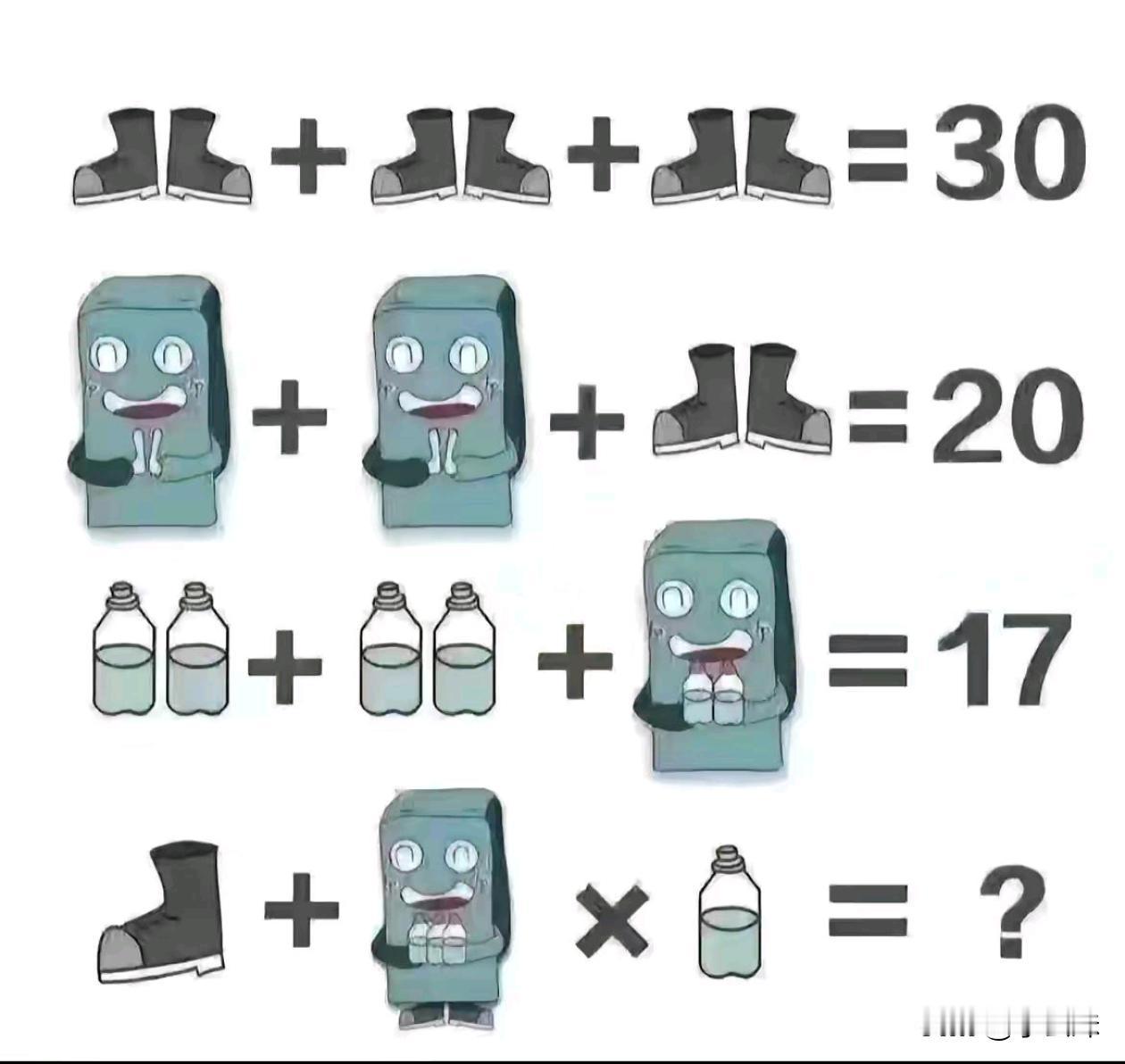 小学智力题，现在的小学题已经到这种地步了吗？有没有高手解出来？