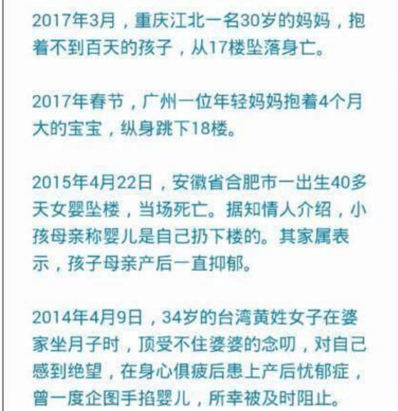世上只有妈妈好, 这句话并不是这么简单! 一张图告诉你母爱最伟大