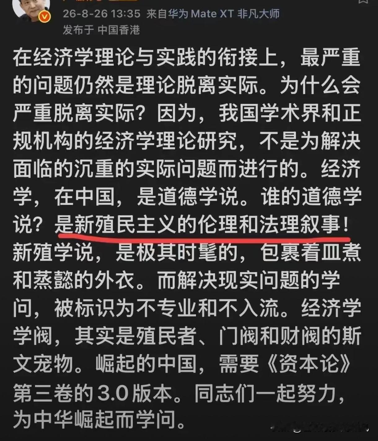 殊途同归！汤家凤、温铁军、卢麒元，为何能赢得千万普通人的共鸣汤家凤一个教数