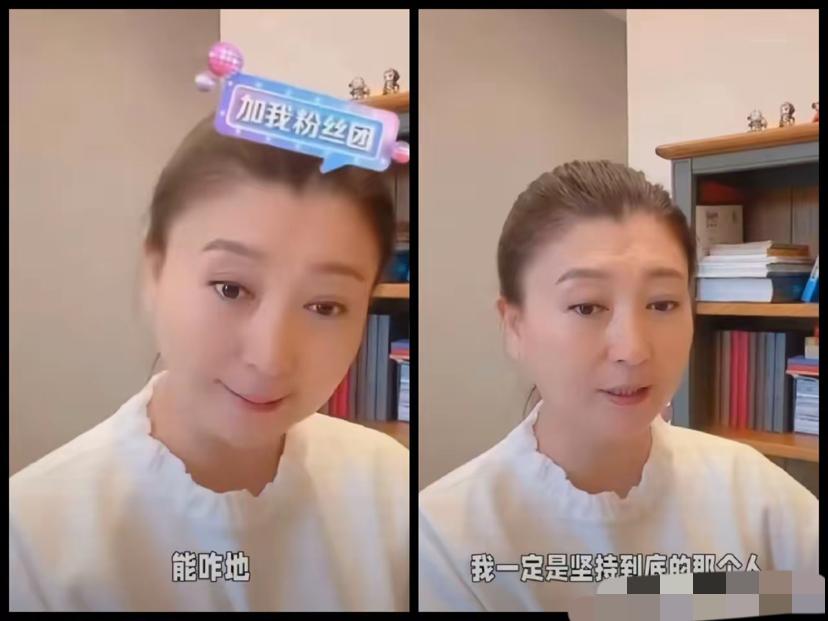 “能咋地？”听听这三个字，掷地有声，隔着屏幕都能感到那股子傲慢劲儿。​两嫁