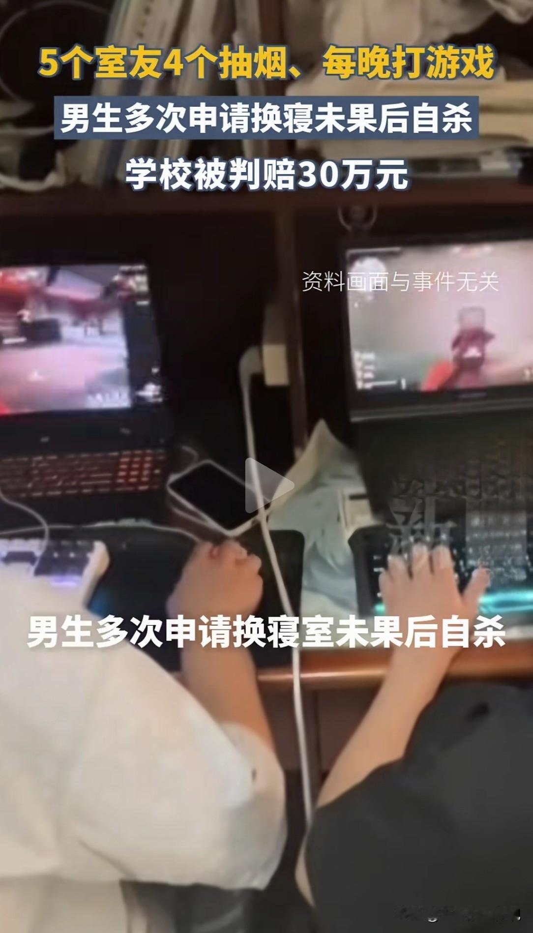 江西赣州，某技术学院新生入学第3天，向辅导员诉求，宿舍5名室友4人抽烟，室内乌烟