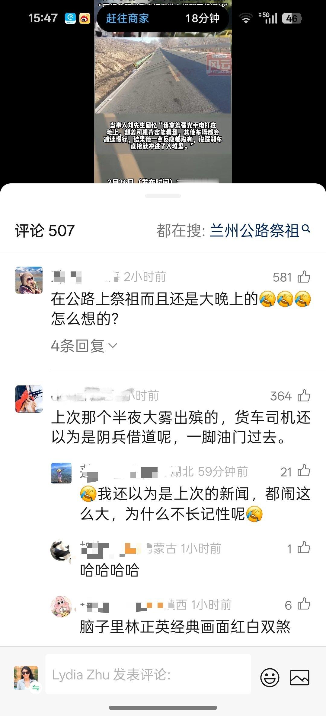 中国的发展速度太快了，用几十年走过了西方几百年的道路。很多事物，不是三代人二代人