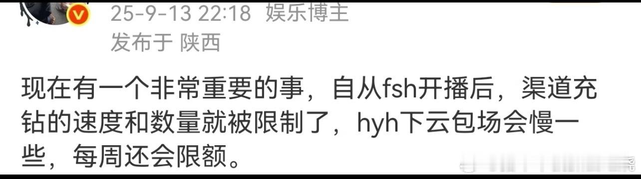 到底哪里找来的这么多角角落落的渠道？？​​​