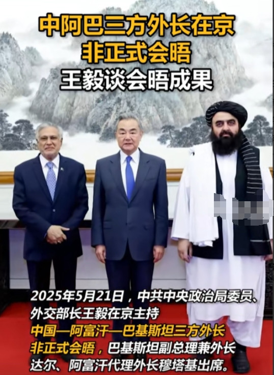 塔利班激动坏了！中国、巴基斯坦和阿富汗达成一致，同意把中巴经济走廊延伸至阿富汗，