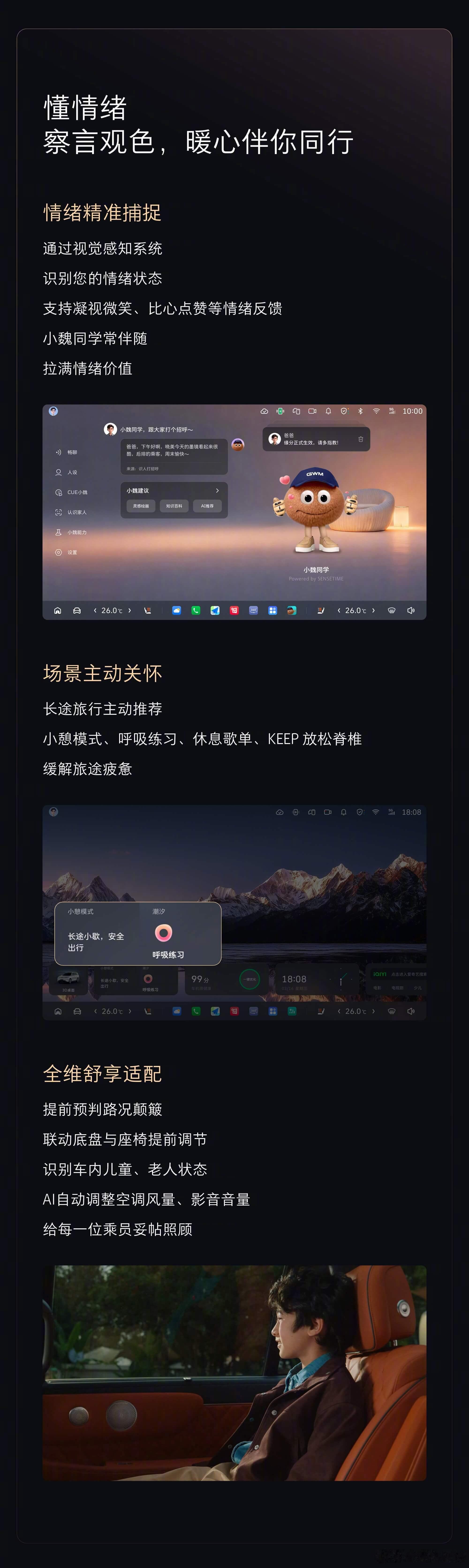 认人识人是AI智能体的照妖镜现在的ai人工智能体说是智能，但是总感觉离我心目中
