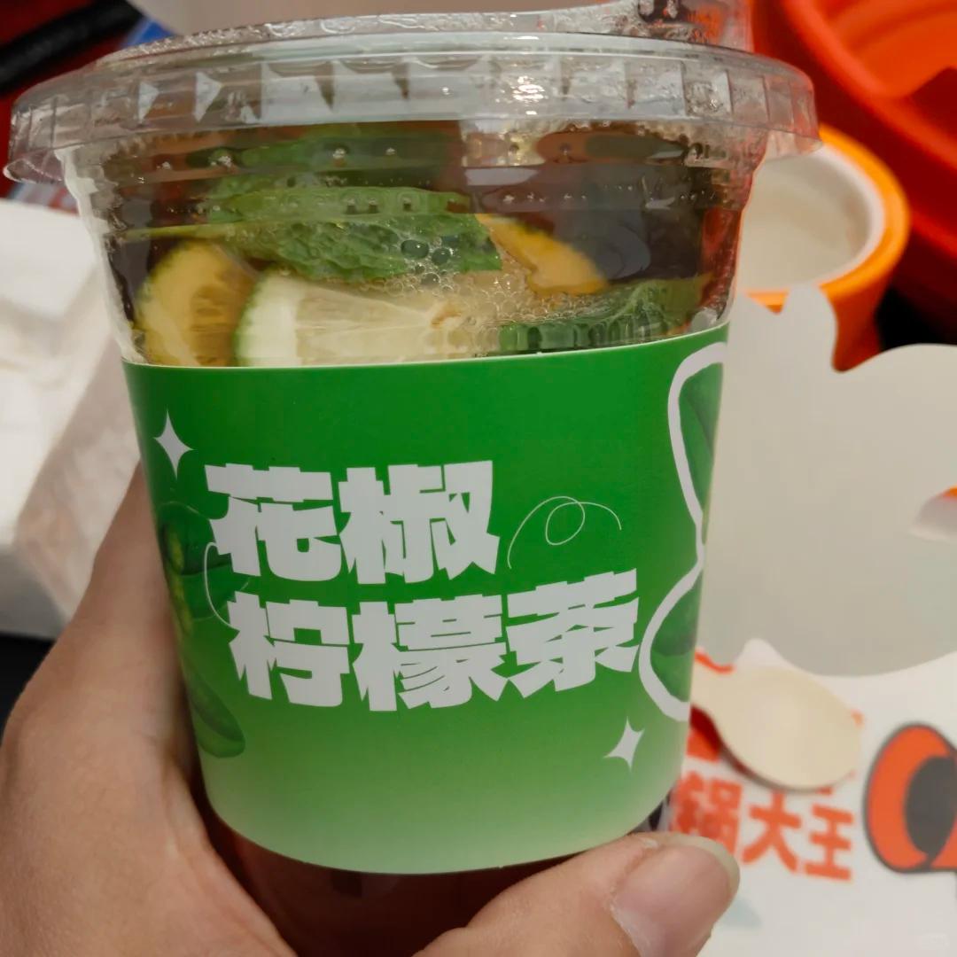 想喝吗